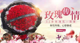 湖北襄阳市保康县马桥镇安家湾村鲜花速递